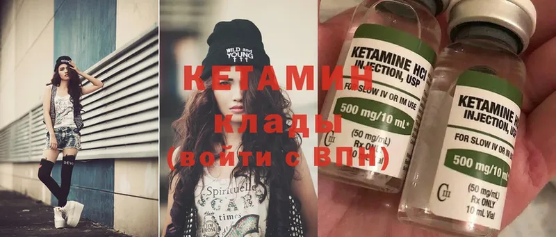 наркошоп  Асбест  гидра зеркало  КЕТАМИН ketamine 